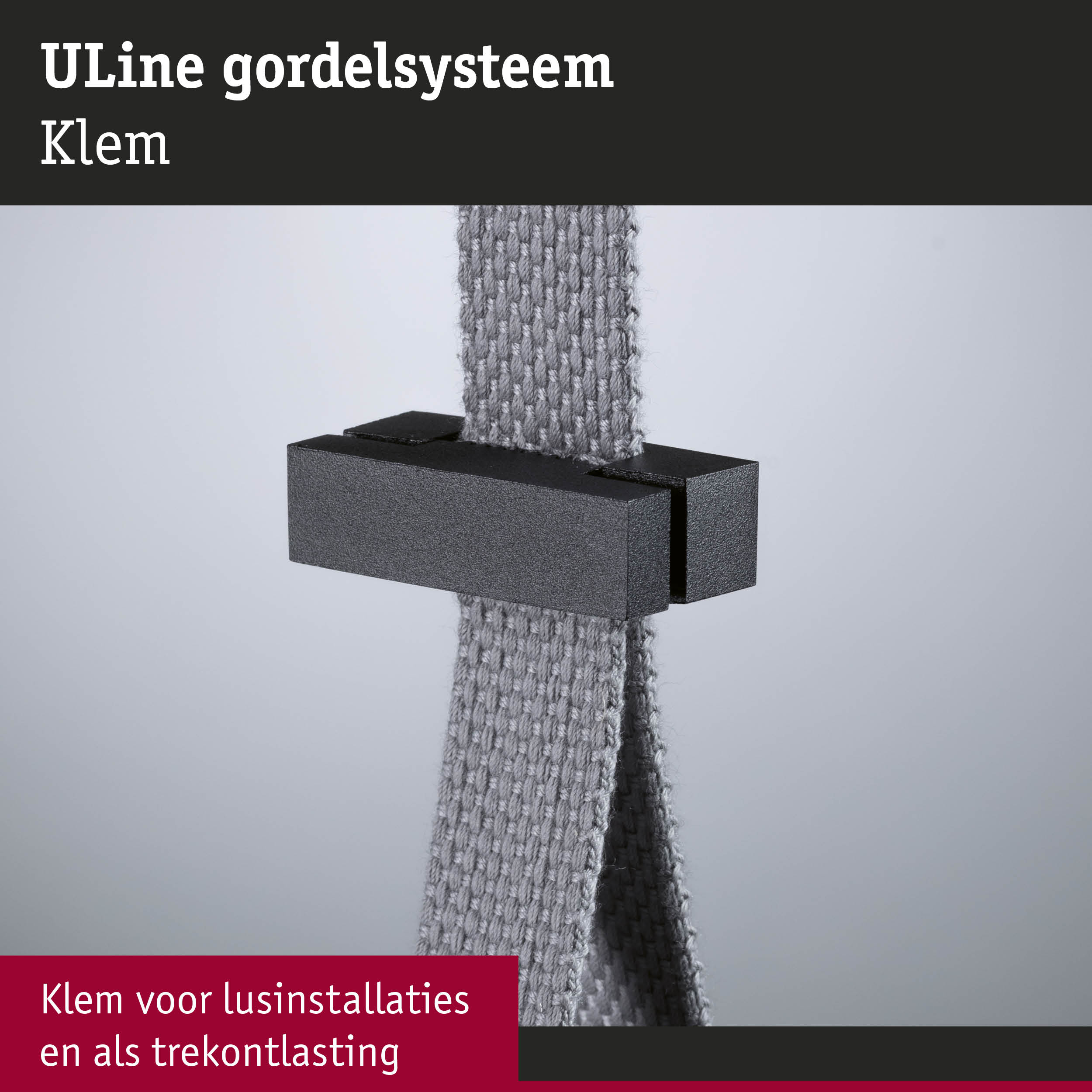 Zwarte metalen klem met grijze textielband voor ULine gordelsysteem als trekontlasting