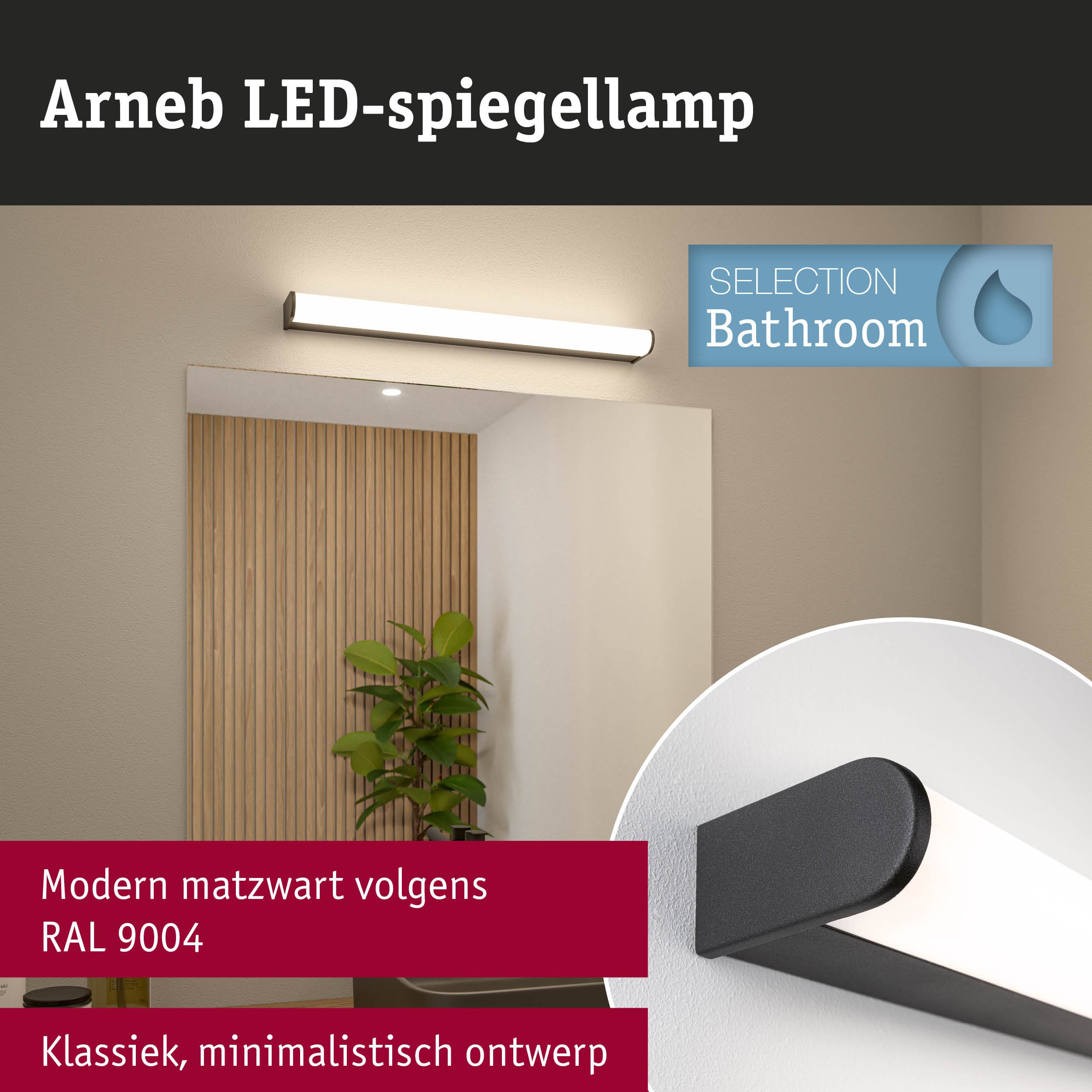 Arneb LED-spiegellamp in matzwart met klassiek minimalistisch ontwerp voor badkamerverlichting