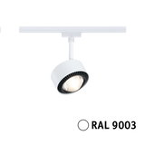 Moderner weißer LED-Strahler für Schienensystem mit schwarzem Reflektorring, RAL 9003.