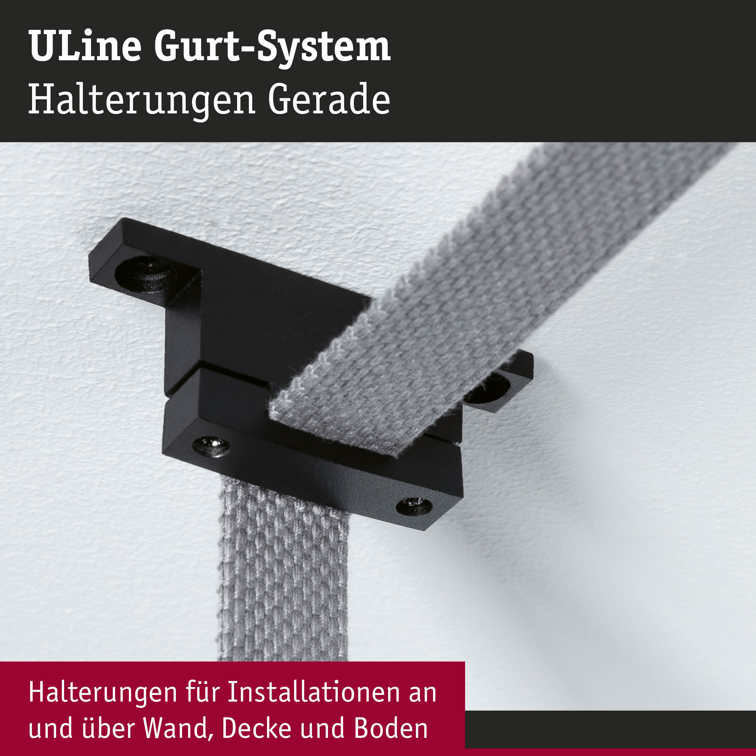 Schwarze gerade Halterung aus Metall mit grauem Textilgurt an weißer Wand montiert