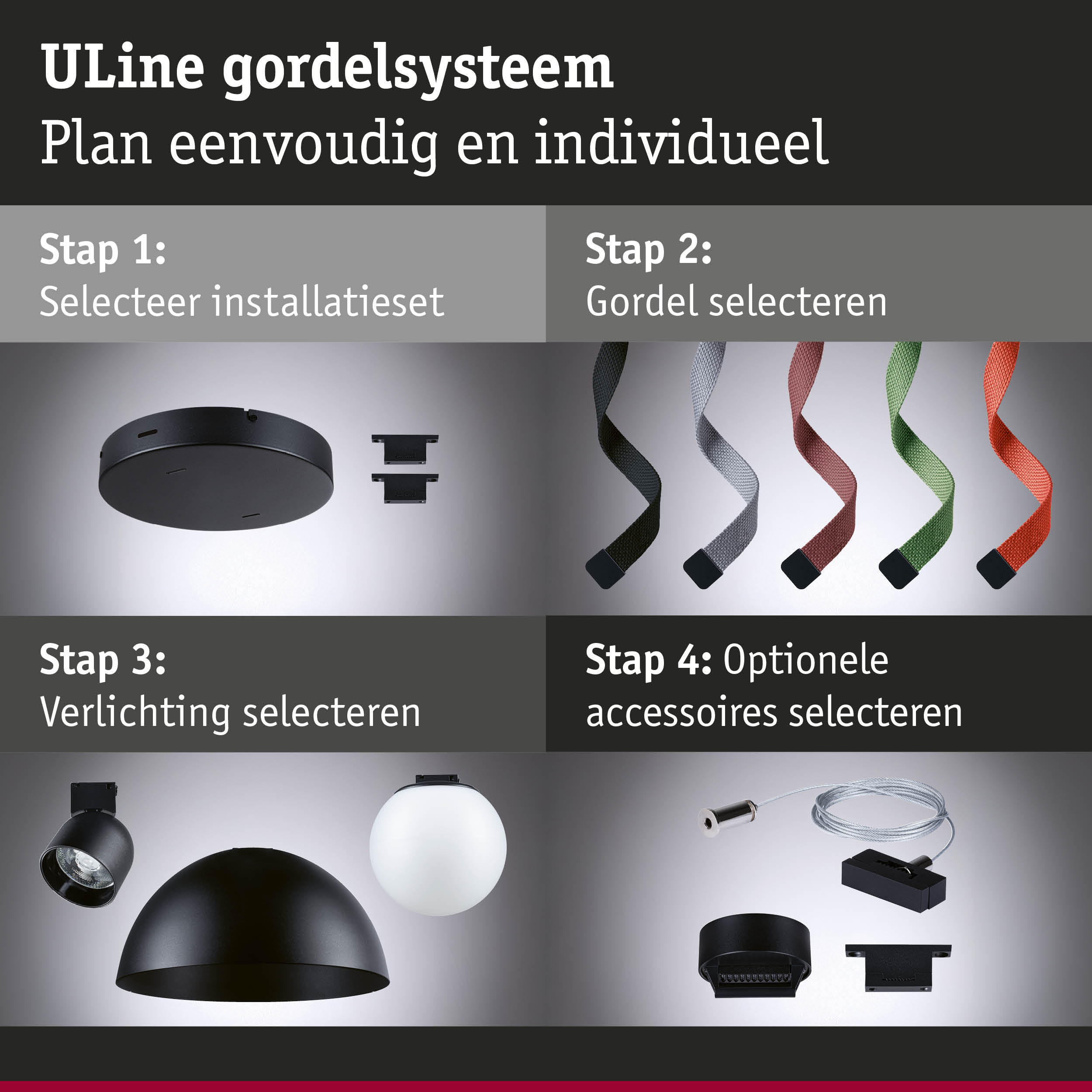 Zwart ULine gordelsysteem met gekleurde banden en diverse lampen voor individuele lichtplanning
