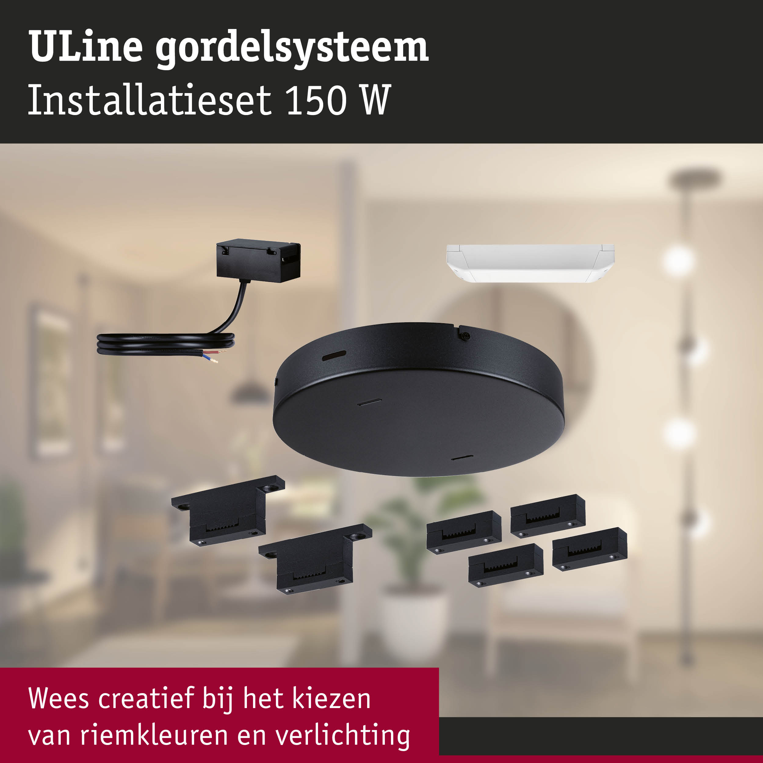 Uline 150 W installatieset met zwarte metalen behuizing en kabel voor verlichtingssystemen