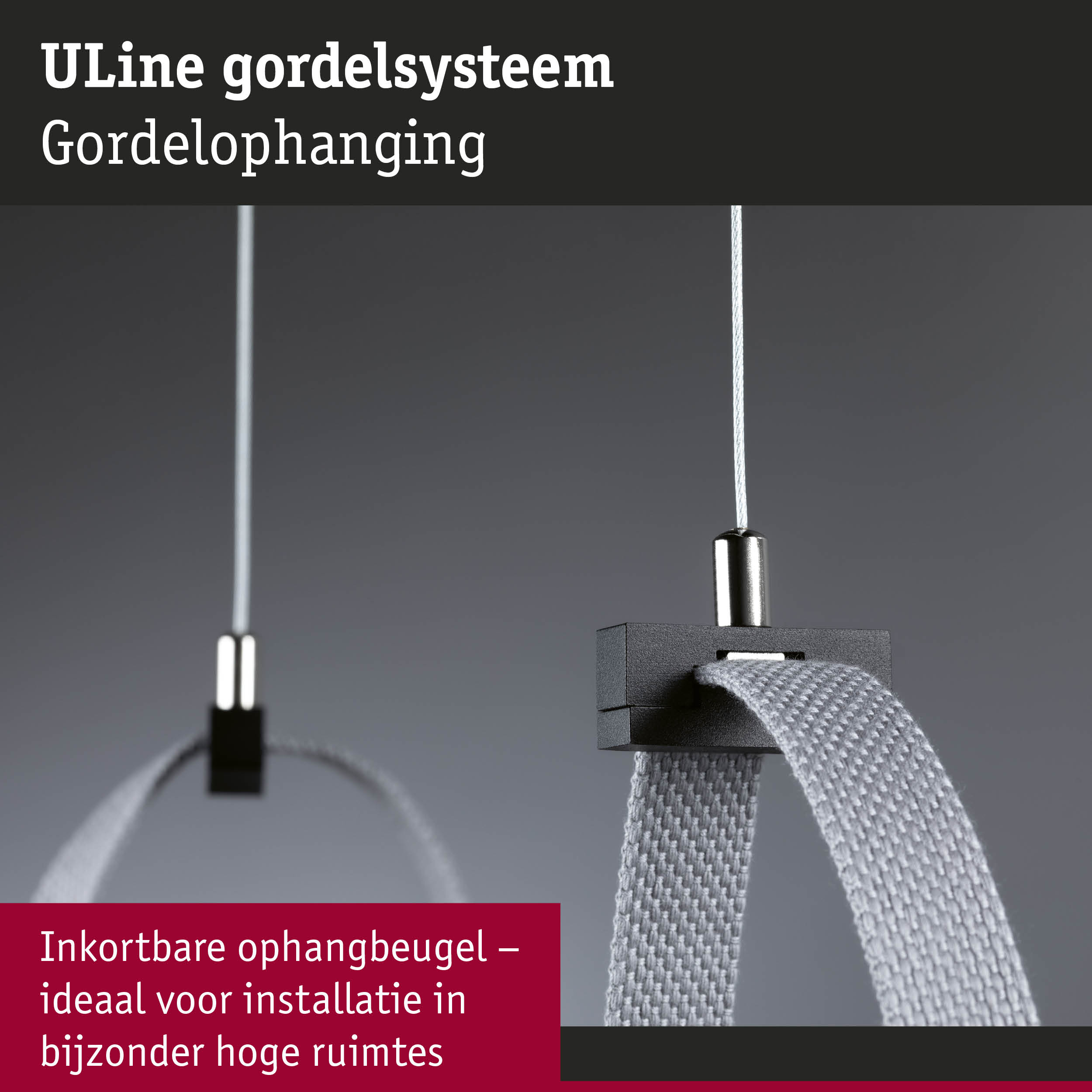 Uline gordelsysteem met zwarte houder en grijze textielband voor gordijnen in hoge ruimtes